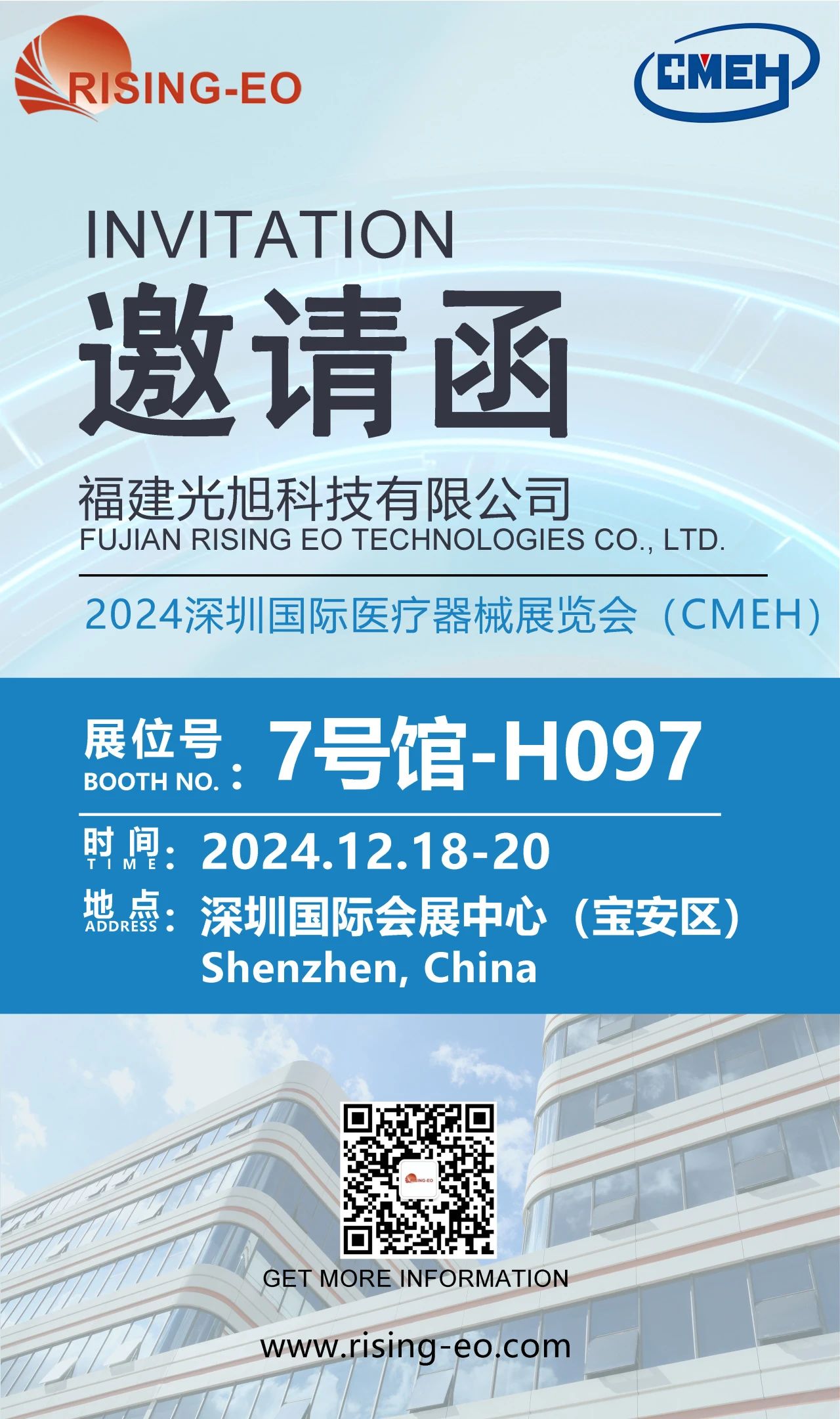 微信图片_20241219110202